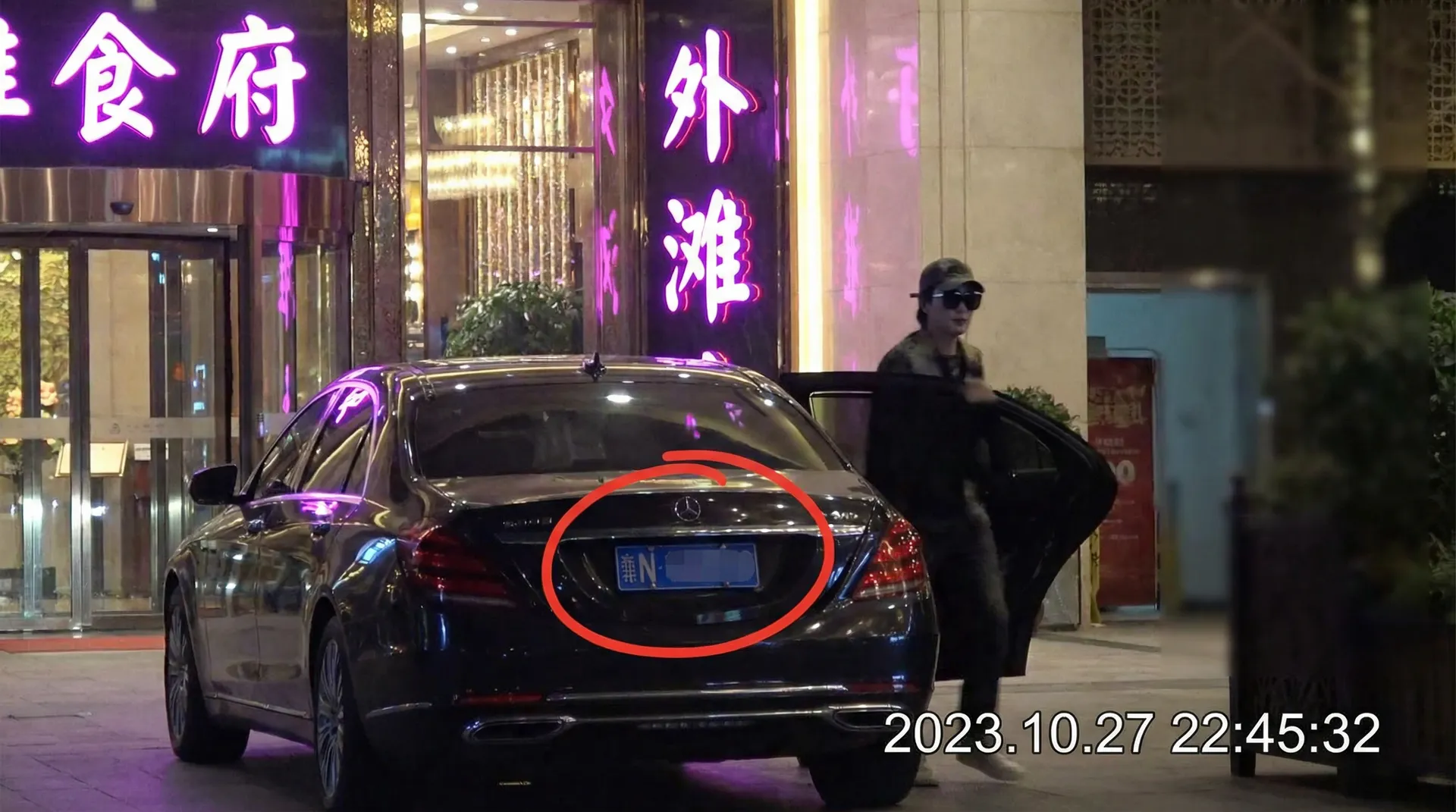 完美体育平台 - 豪车餐厅外偷拍